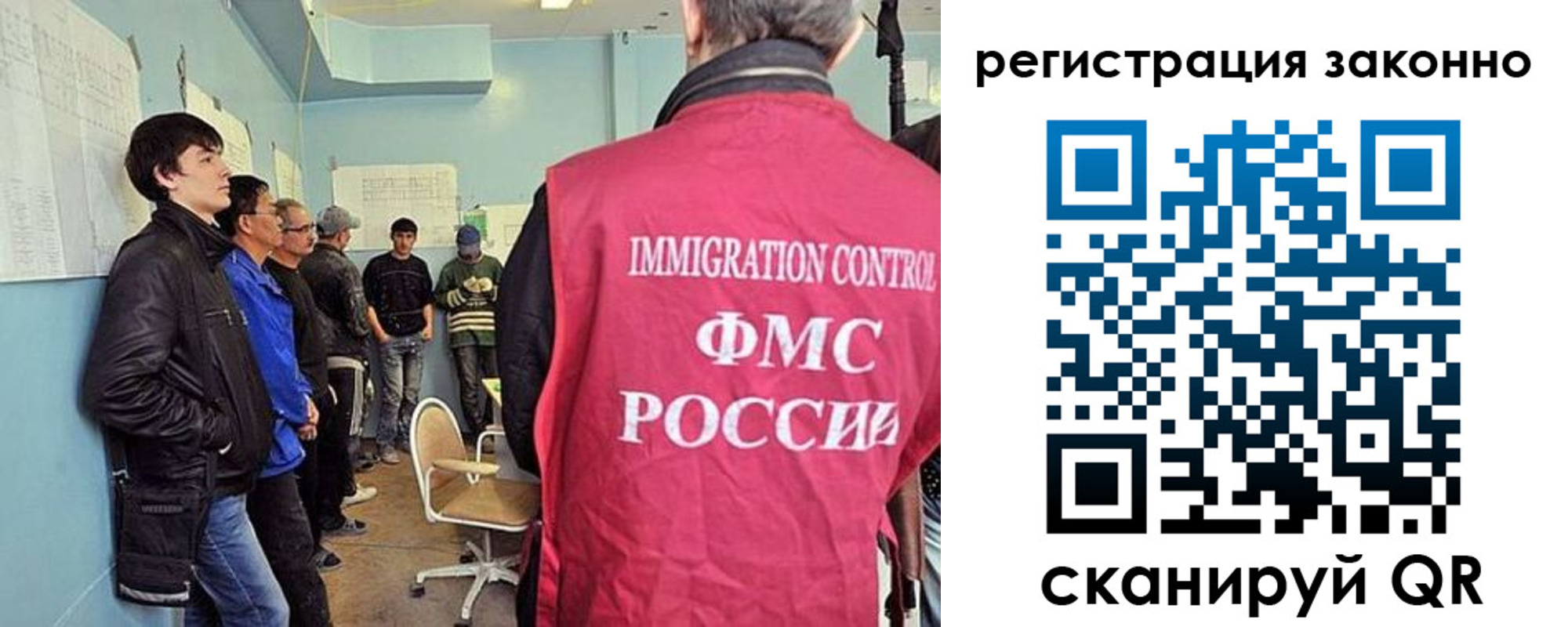 временная регистрация в квартире в Краснокаменске