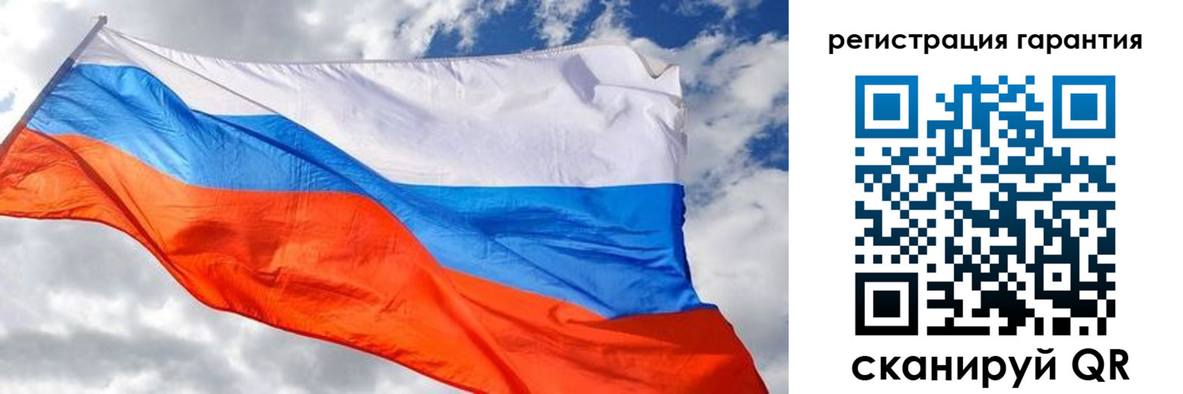 временная регистрация в квартире в Краснокаменске